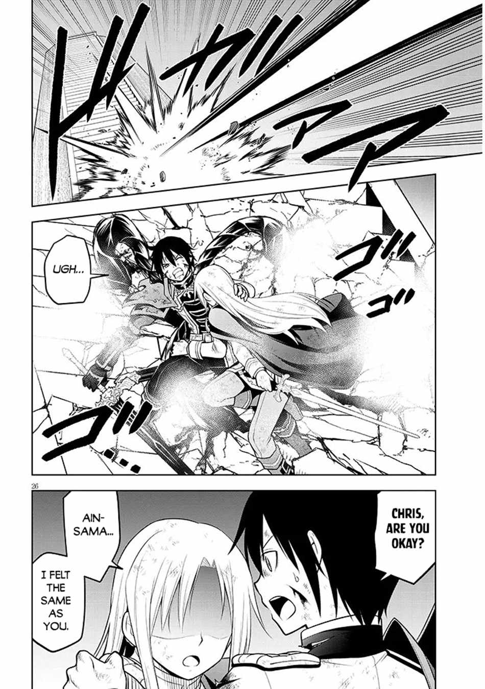 Maseki Gurume: Mamono No Chikara O Tabeta Ore Wa Saikyou! Chapter 70.2 - Page 8