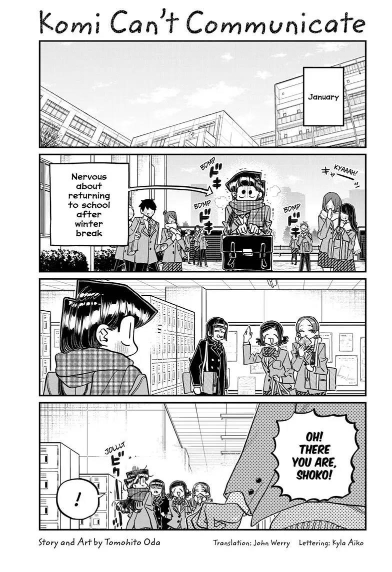 KOMI-SAN WA KOMYUSHOU DESU Chapter 489 - Page 1