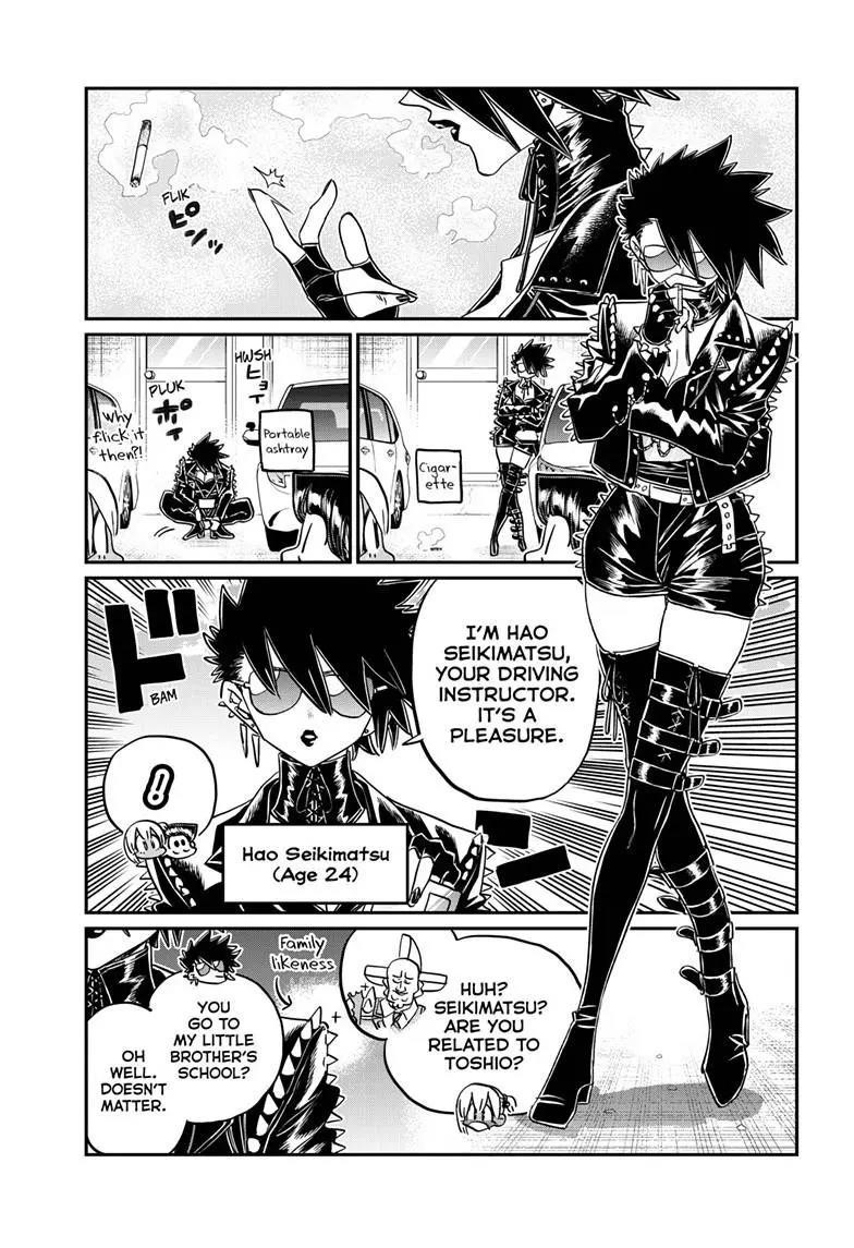 KOMI-SAN WA KOMYUSHOU DESU Chapter 489 - Page 5