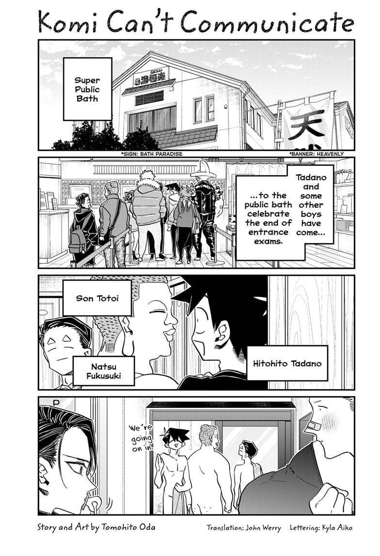 KOMI-SAN WA KOMYUSHOU DESU Chapter 490 - Page 1