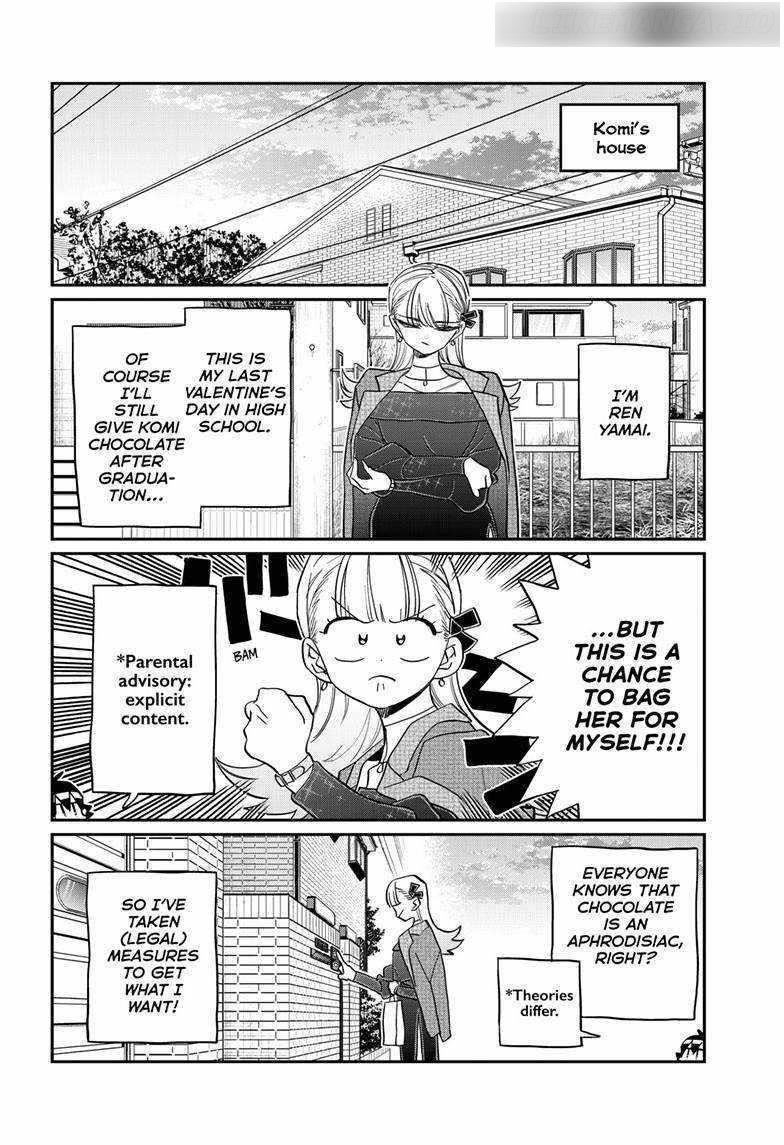 KOMI-SAN WA KOMYUSHOU DESU Chapter 493 - Page 4