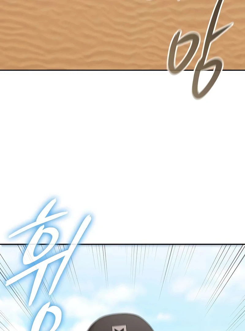 The Dark Mage’s Return to Enlistment Chapter 69 - Page 6