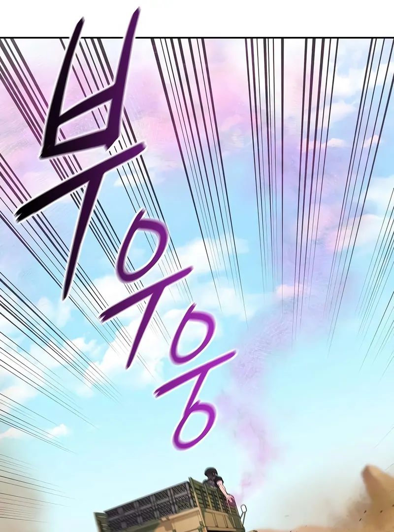 The Dark Mage’s Return to Enlistment Chapter 69 - Page 94