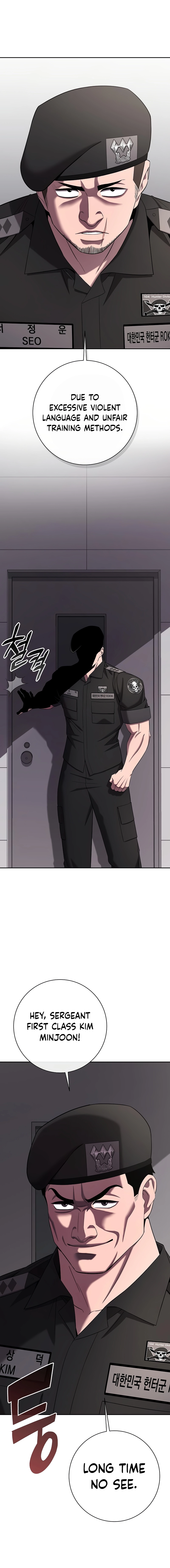 The Dark Mage’s Return to Enlistment Chapter 71 - Page 6