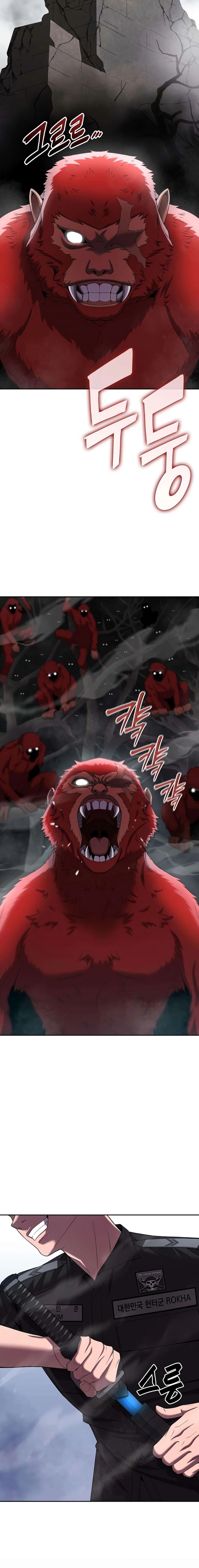 The Dark Mage’s Return to Enlistment Chapter 73 - Page 4