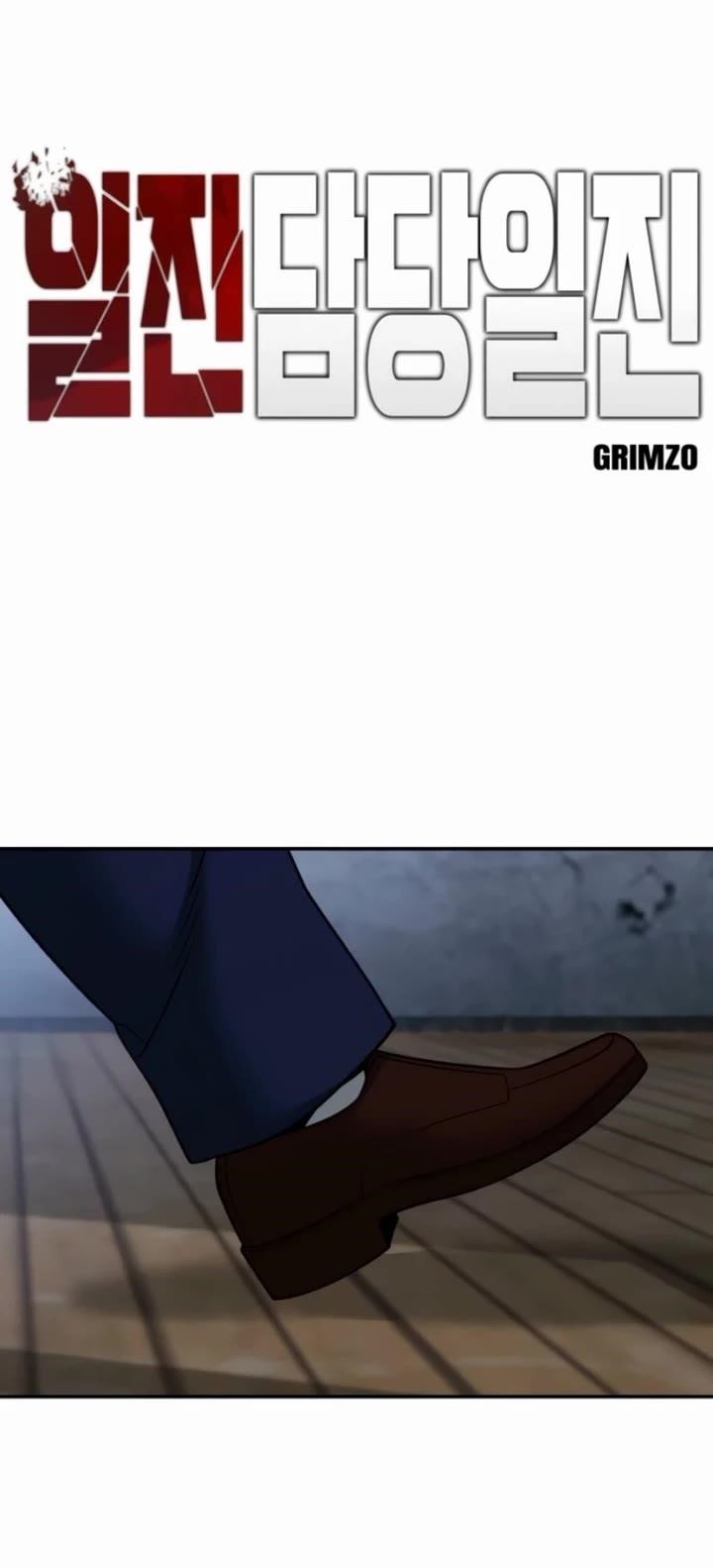 The Bully In-Charge Chapter 155 - Page 5