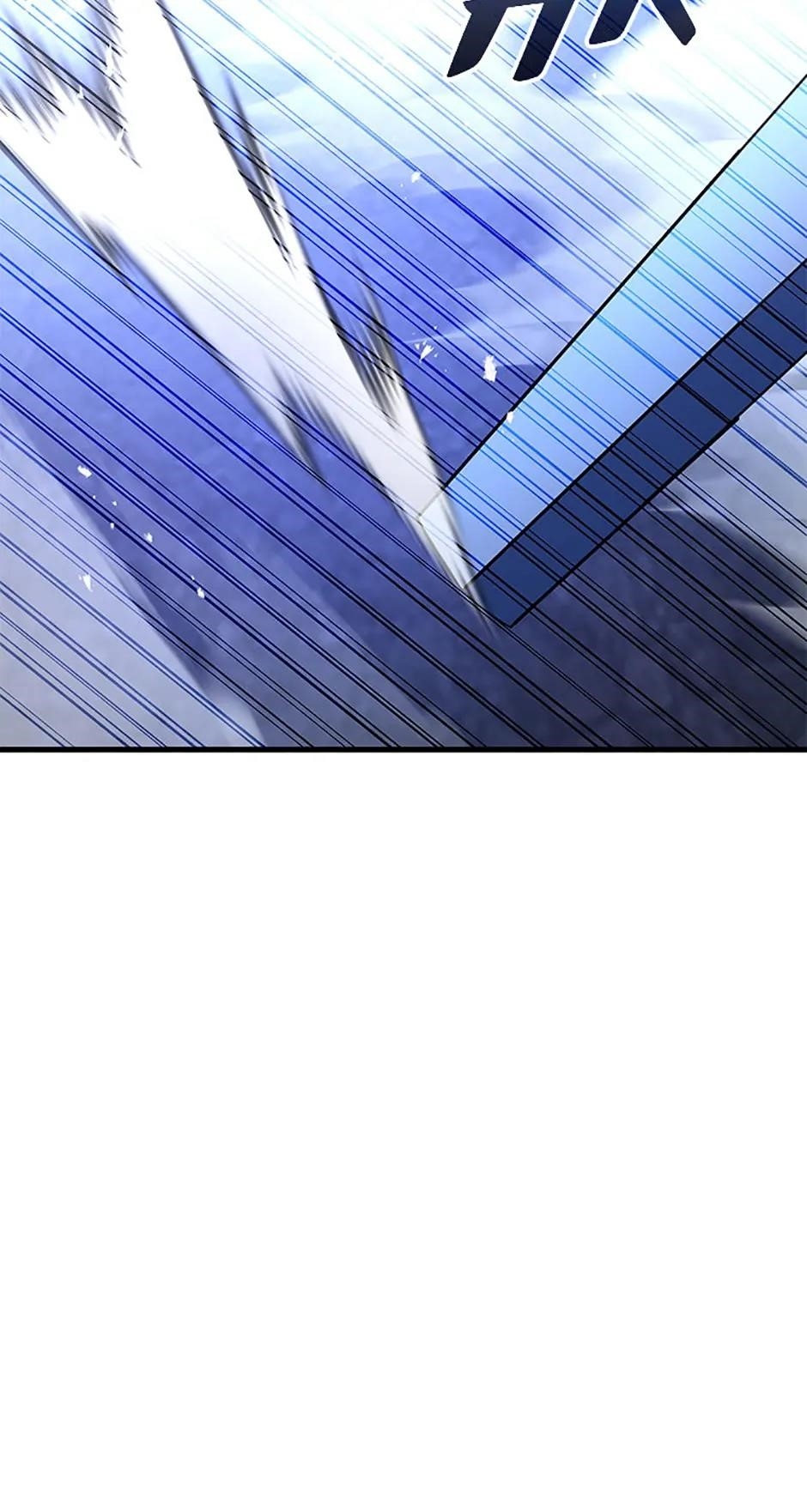 Heir of Mythical Heroes Chapter 73 - Page 80