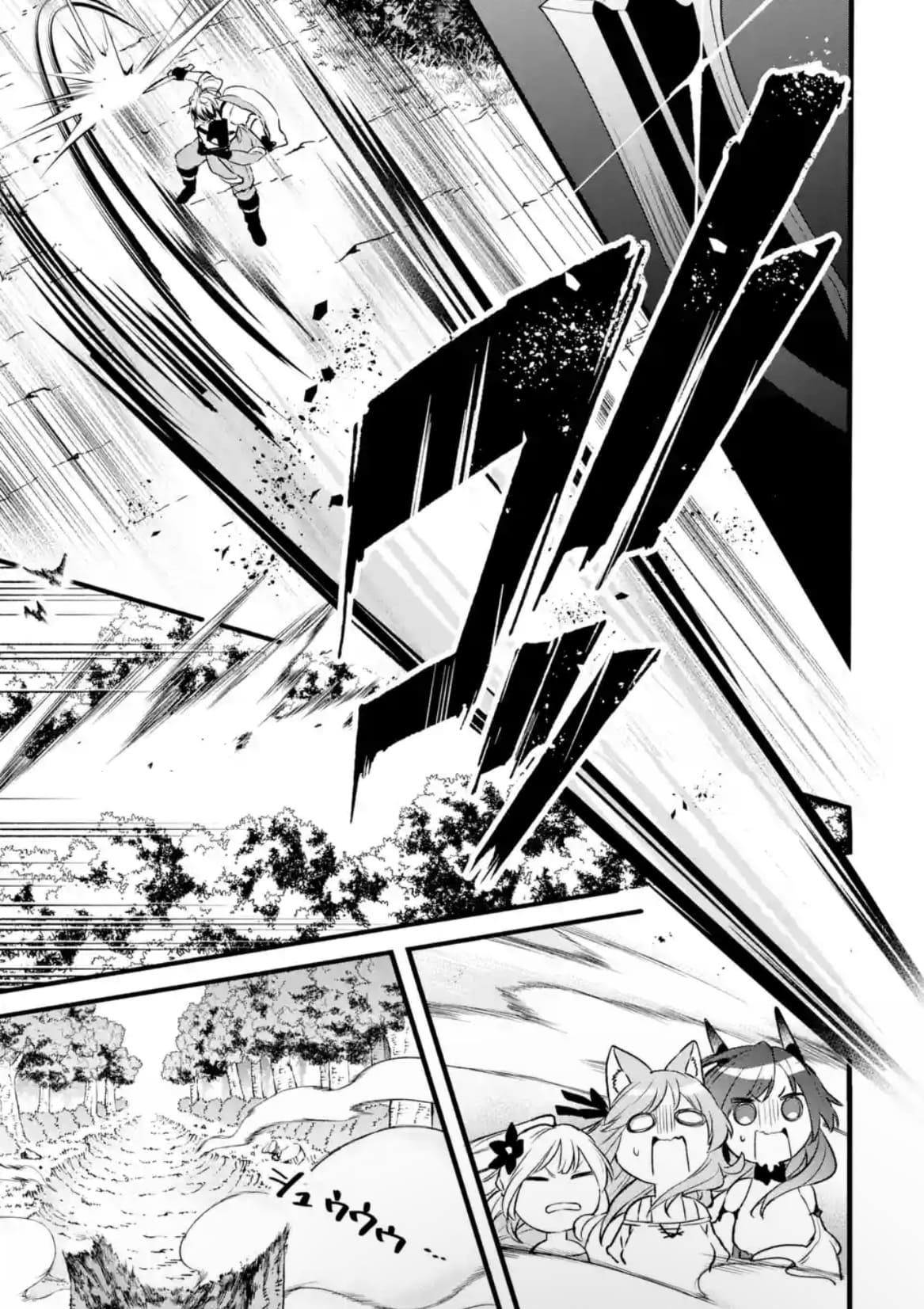 The Beast Tamer Who Got Kicked Out From the Hero Party, Meets a Cat Girl From the Superior Race Chapter 79.2 - Page 8