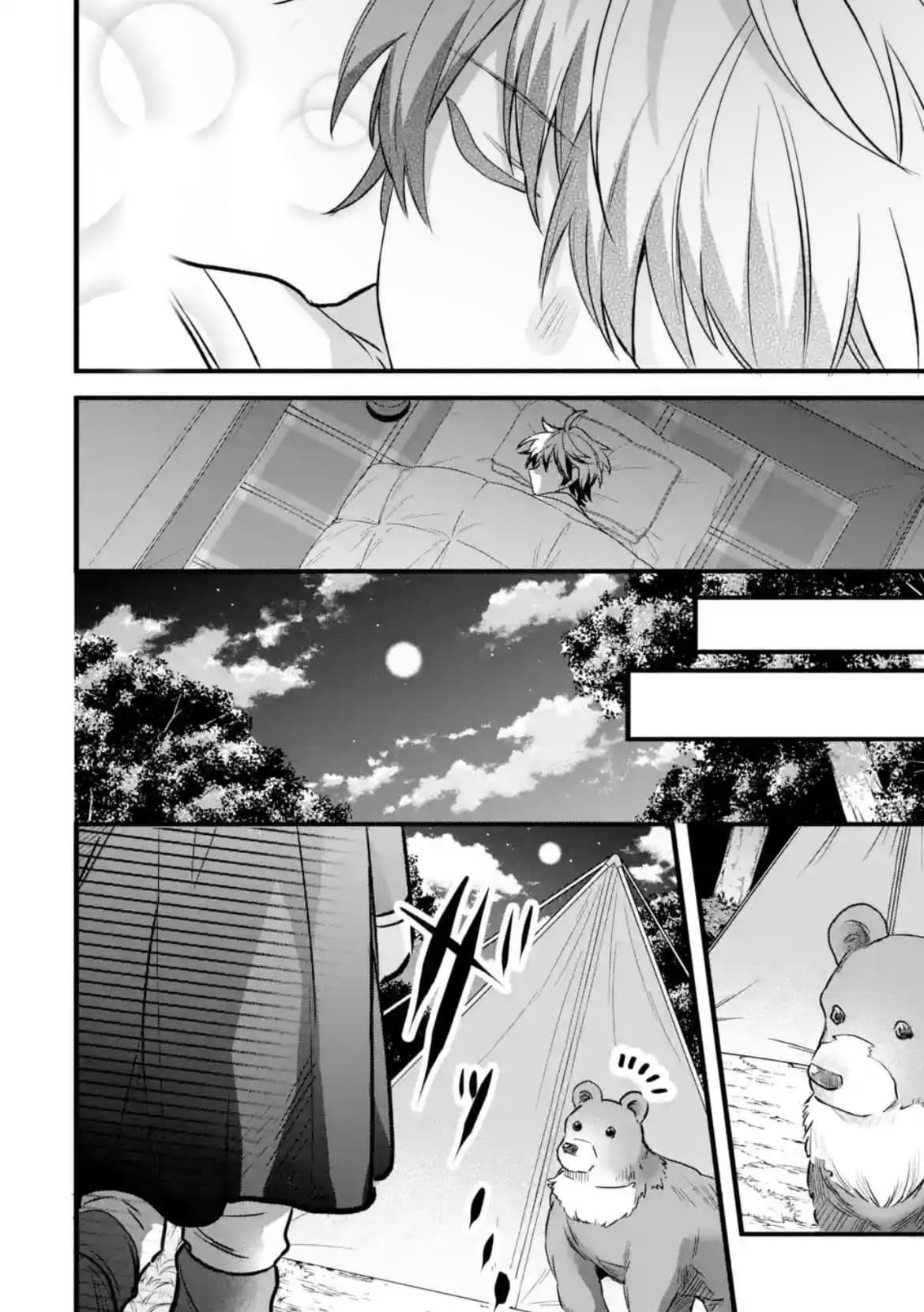 The Beast Tamer Who Got Kicked Out From the Hero Party, Meets a Cat Girl From the Superior Race Chapter 84 - Page 12