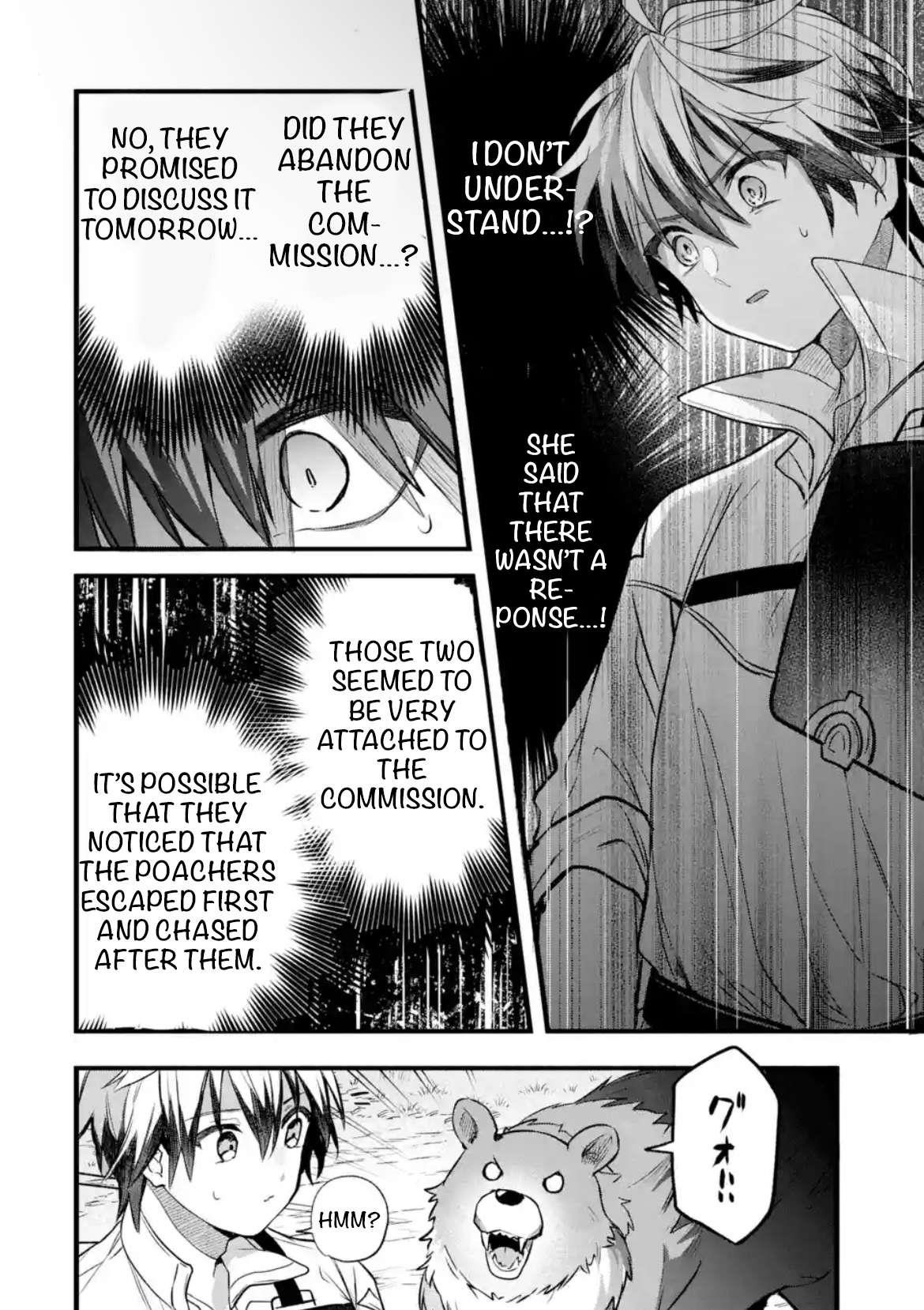 The Beast Tamer Who Got Kicked Out From the Hero Party, Meets a Cat Girl From the Superior Race Chapter 85 - Page 8