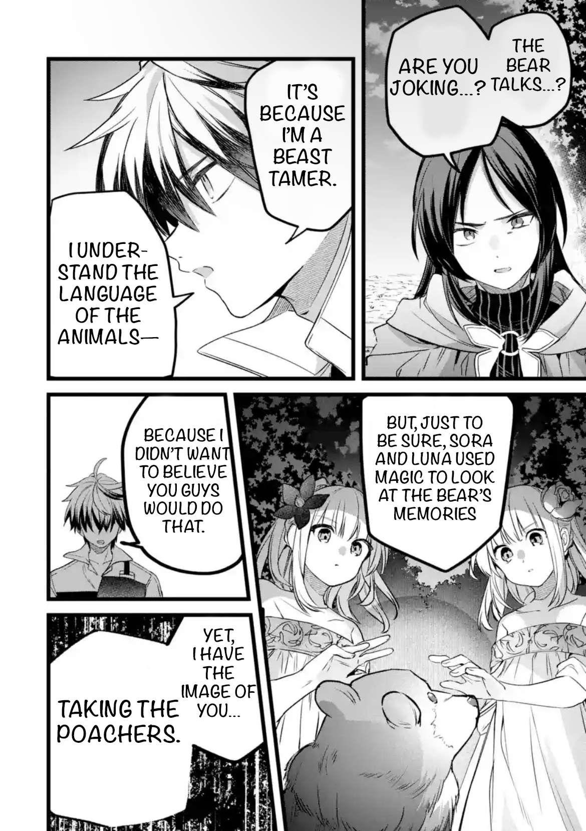 The Beast Tamer Who Got Kicked Out From the Hero Party, Meets a Cat Girl From the Superior Race Chapter 86 - Page 4