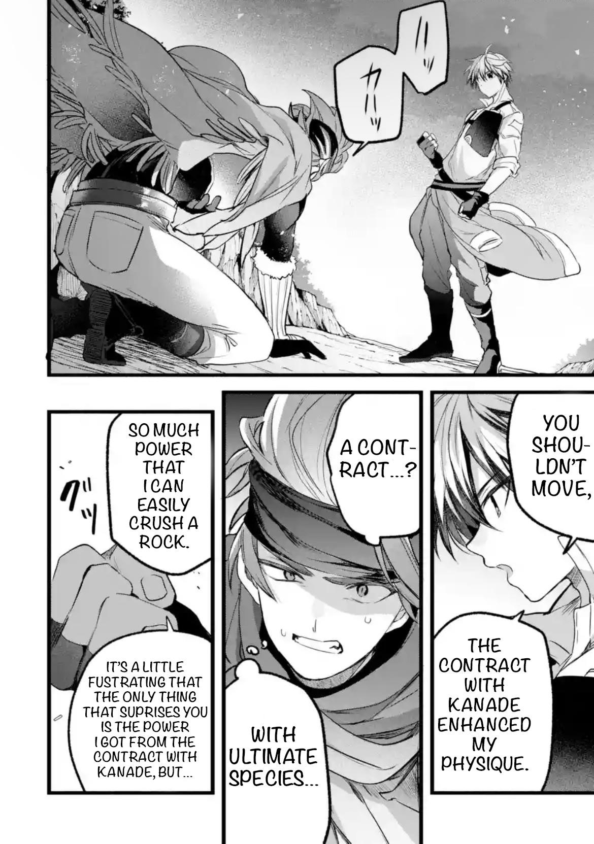 The Beast Tamer Who Got Kicked Out From the Hero Party, Meets a Cat Girl From the Superior Race Chapter 87.2 - Page 7