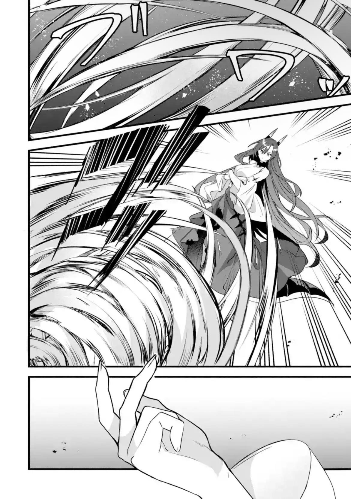 The Beast Tamer Who Got Kicked Out From the Hero Party, Meets a Cat Girl From the Superior Race Chapter 88.1 - Page 2