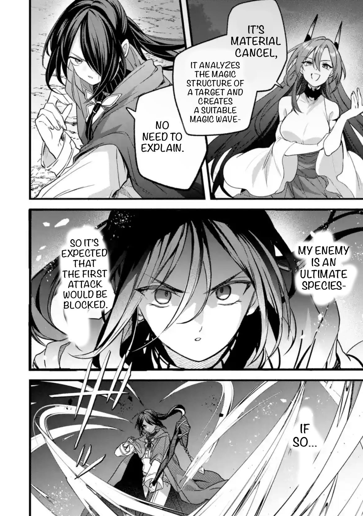 The Beast Tamer Who Got Kicked Out From the Hero Party, Meets a Cat Girl From the Superior Race Chapter 88.1 - Page 4