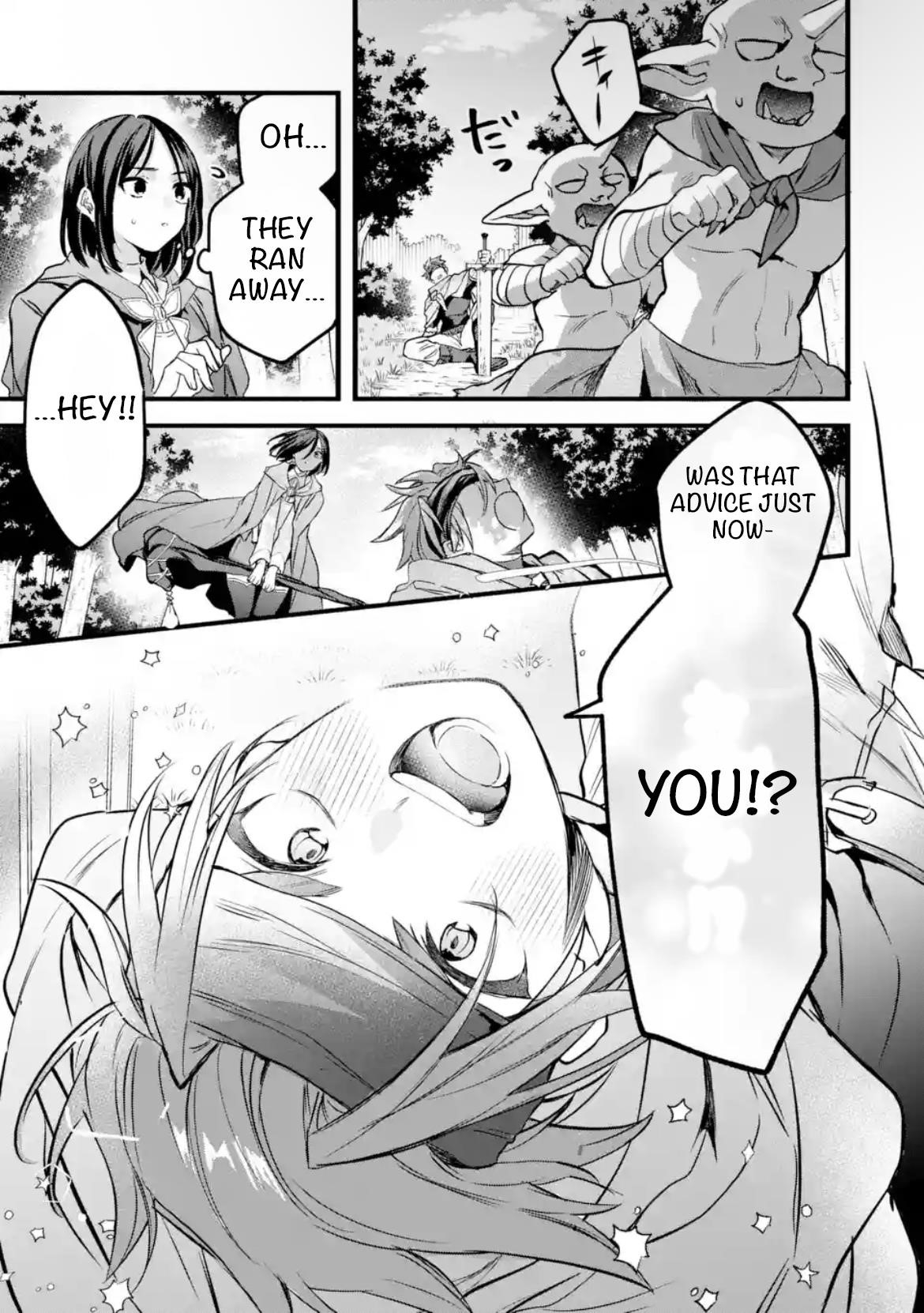 The Beast Tamer Who Got Kicked Out From the Hero Party, Meets a Cat Girl From the Superior Race Chapter 89 - Page 9