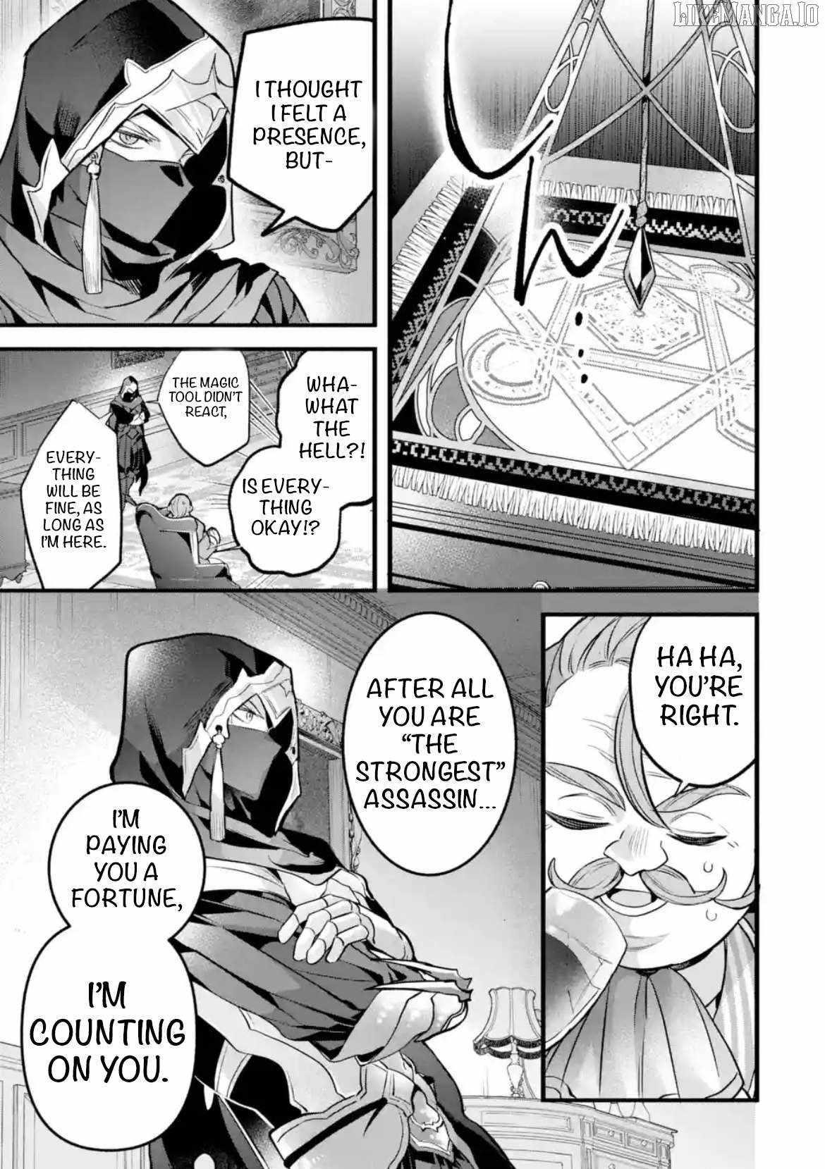 The Beast Tamer Who Got Kicked Out From the Hero Party, Meets a Cat Girl From the Superior Race Chapter 92 - Page 3