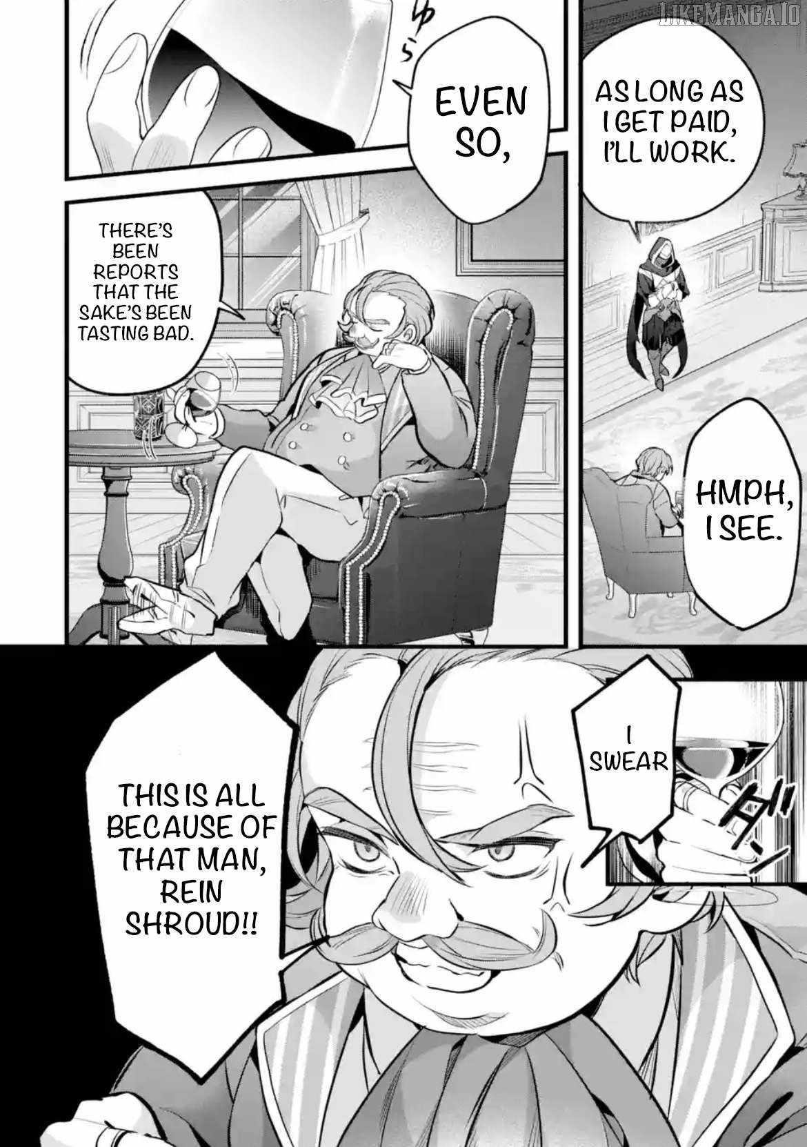 The Beast Tamer Who Got Kicked Out From the Hero Party, Meets a Cat Girl From the Superior Race Chapter 92 - Page 4