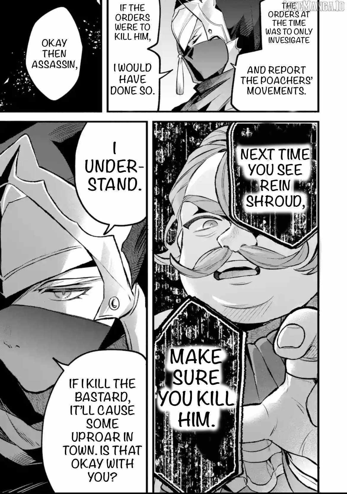 The Beast Tamer Who Got Kicked Out From the Hero Party, Meets a Cat Girl From the Superior Race Chapter 92 - Page 7