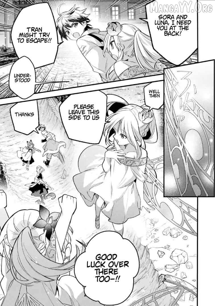 The Beast Tamer Who Got Kicked Out From the Hero Party, Meets a Cat Girl From the Superior Race Chapter 94 - Page 9