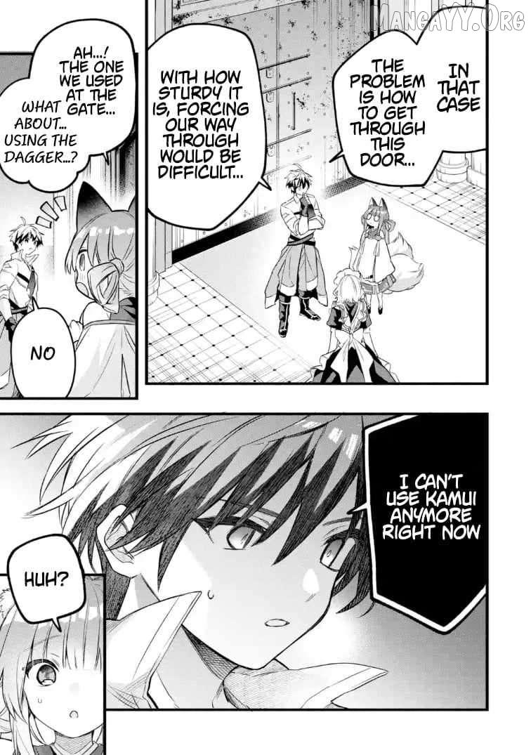 The Beast Tamer Who Got Kicked Out From the Hero Party, Meets a Cat Girl From the Superior Race Chapter 95 - Page 3