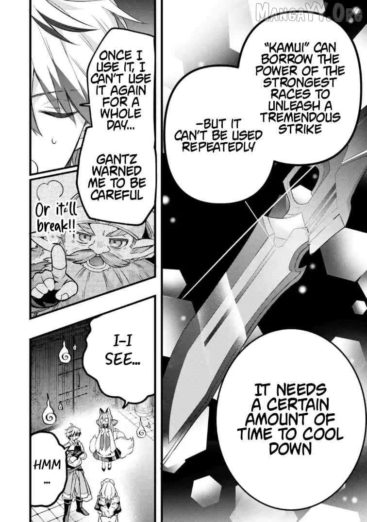 The Beast Tamer Who Got Kicked Out From the Hero Party, Meets a Cat Girl From the Superior Race Chapter 95 - Page 4