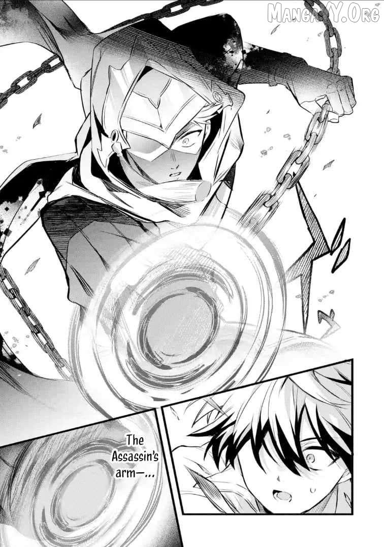 The Beast Tamer Who Got Kicked Out From the Hero Party, Meets a Cat Girl From the Superior Race Chapter 96.2 - Page 13