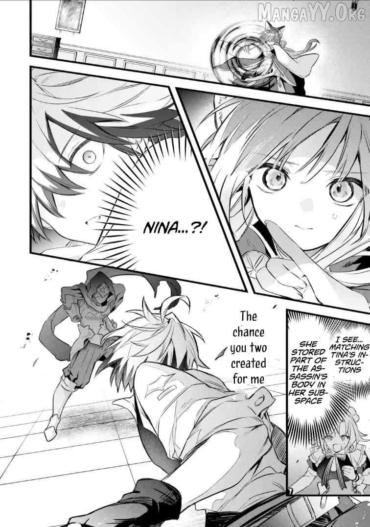 The Beast Tamer Who Got Kicked Out From the Hero Party, Meets a Cat Girl From the Superior Race Chapter 96.2 - Page 14