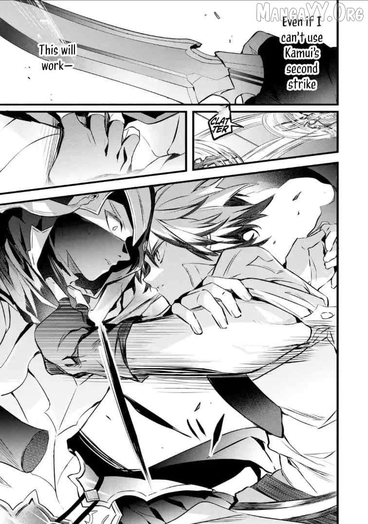 The Beast Tamer Who Got Kicked Out From the Hero Party, Meets a Cat Girl From the Superior Race Chapter 96.2 - Page 15