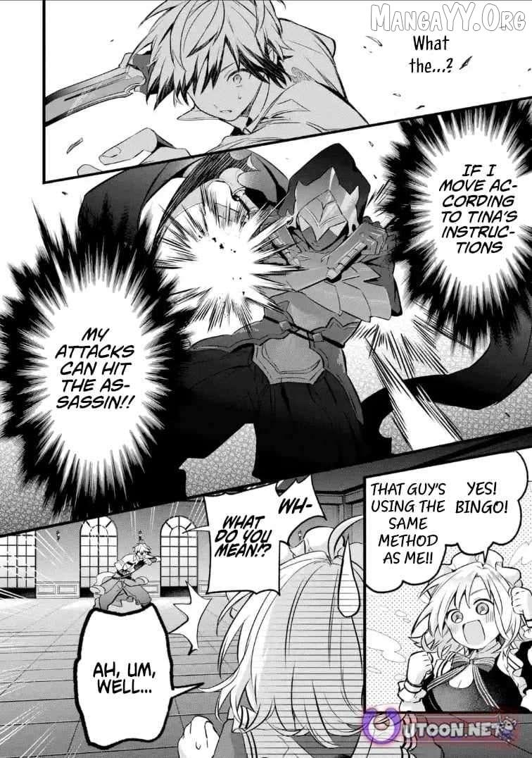 The Beast Tamer Who Got Kicked Out From the Hero Party, Meets a Cat Girl From the Superior Race Chapter 96.2 - Page 6