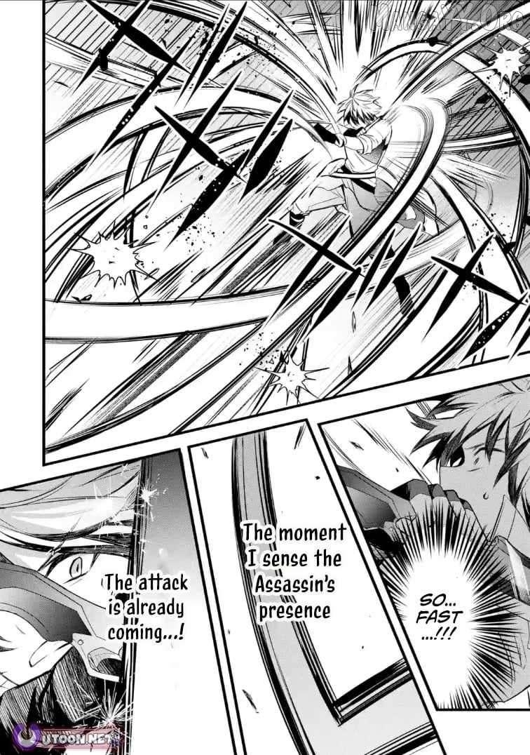 The Beast Tamer Who Got Kicked Out From the Hero Party, Meets a Cat Girl From the Superior Race Chapter 96 - Page 10