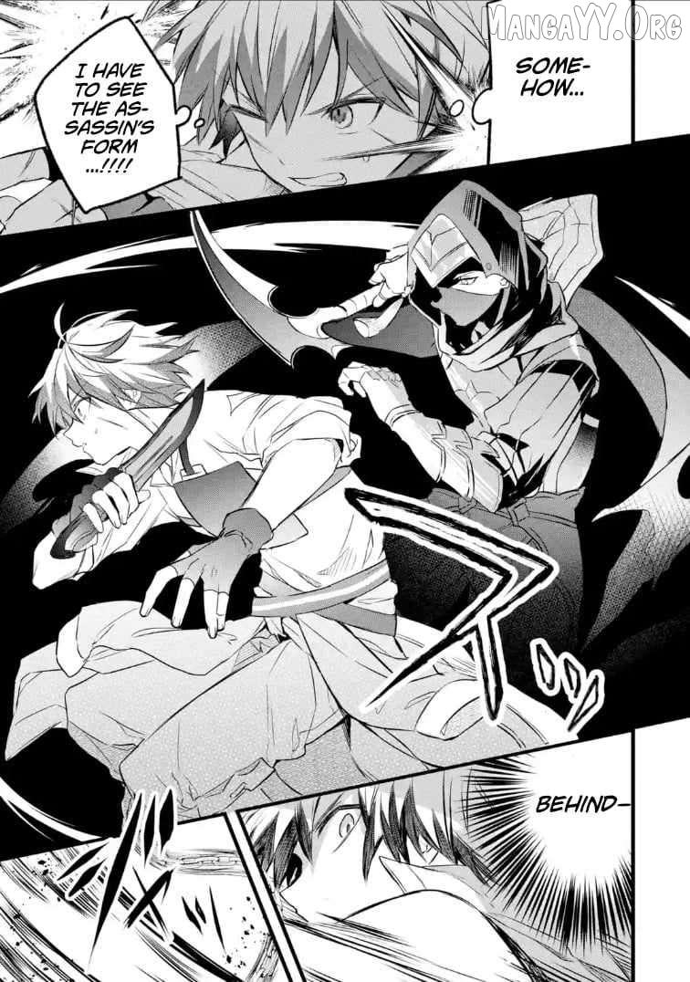 The Beast Tamer Who Got Kicked Out From the Hero Party, Meets a Cat Girl From the Superior Race Chapter 96 - Page 11