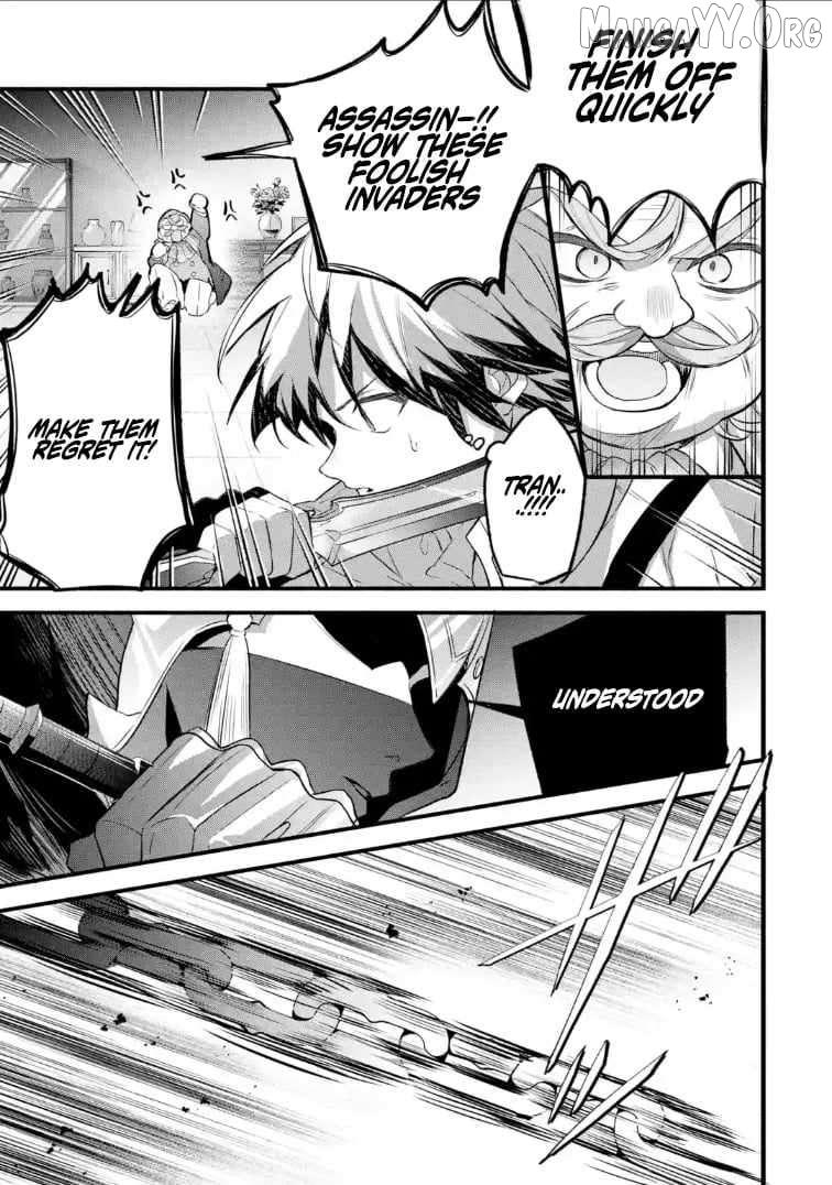 The Beast Tamer Who Got Kicked Out From the Hero Party, Meets a Cat Girl From the Superior Race Chapter 96 - Page 5