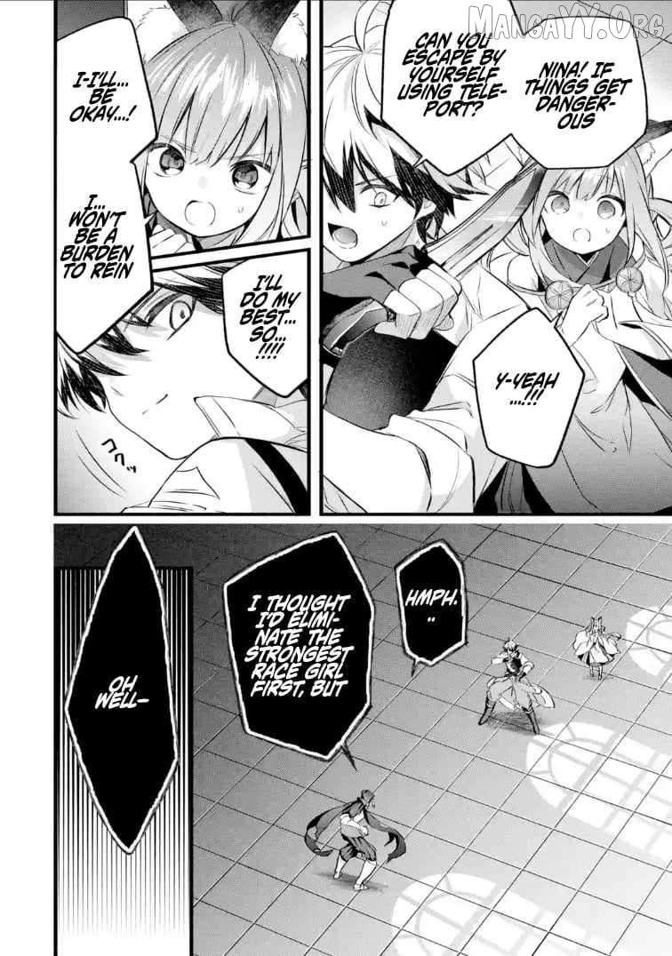 The Beast Tamer Who Got Kicked Out From the Hero Party, Meets a Cat Girl From the Superior Race Chapter 96 - Page 8