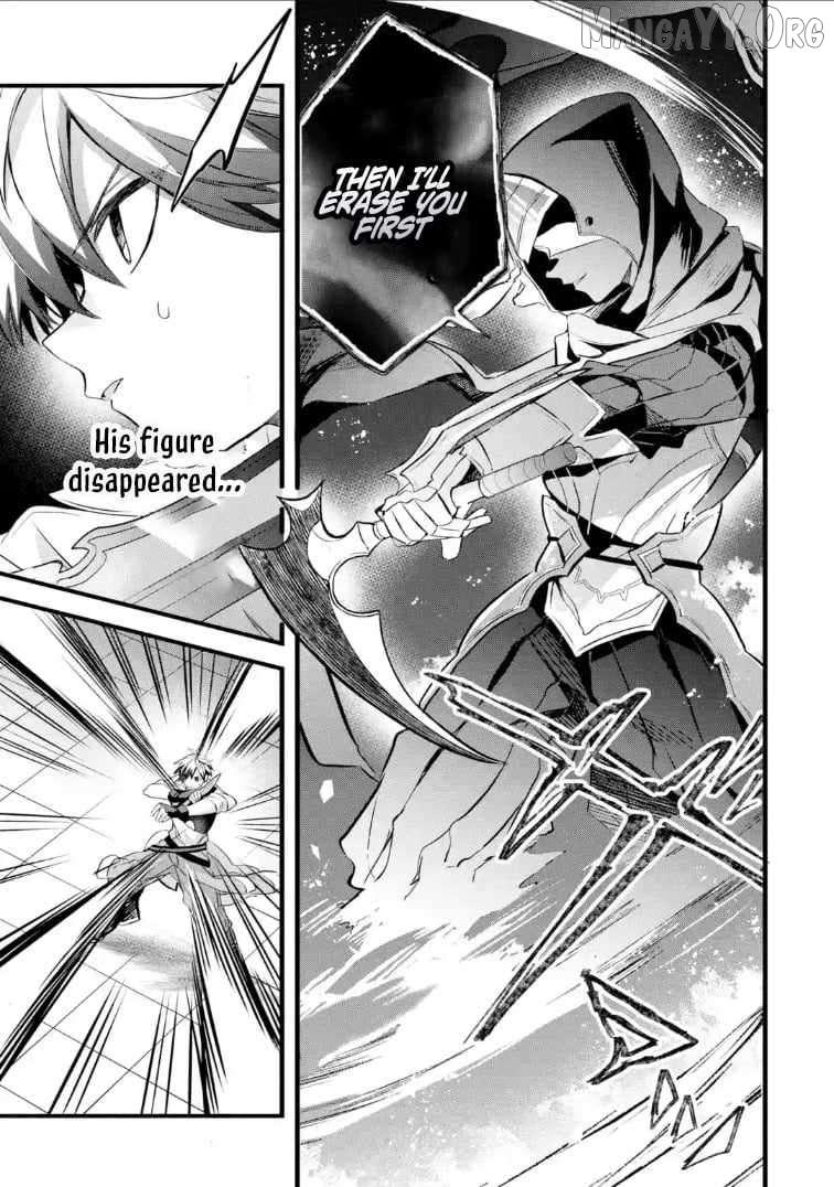 The Beast Tamer Who Got Kicked Out From the Hero Party, Meets a Cat Girl From the Superior Race Chapter 96 - Page 9