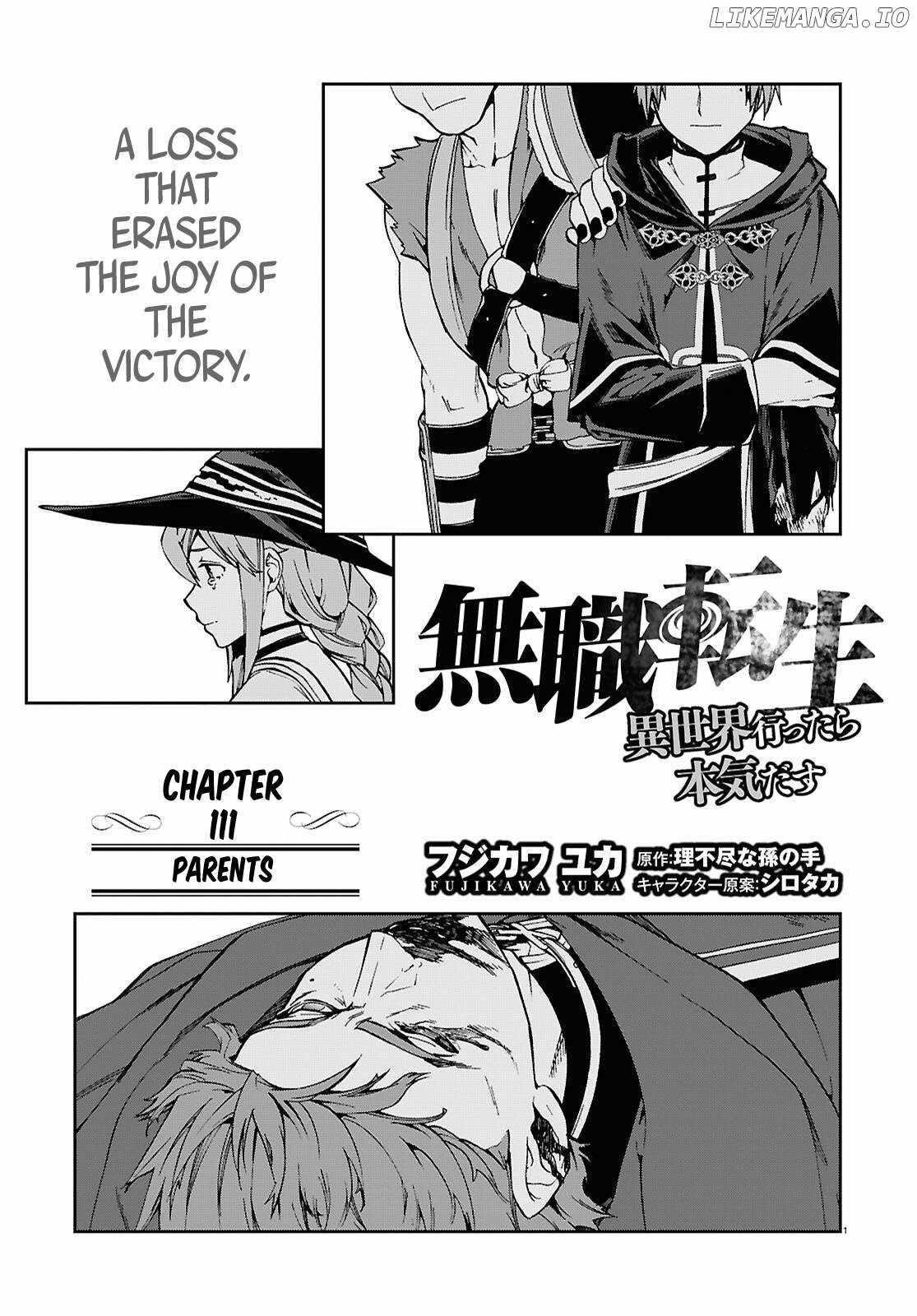 Mushoku Tensei – Isekai Ittara Honki Dasu Chapter 111 - Page 1