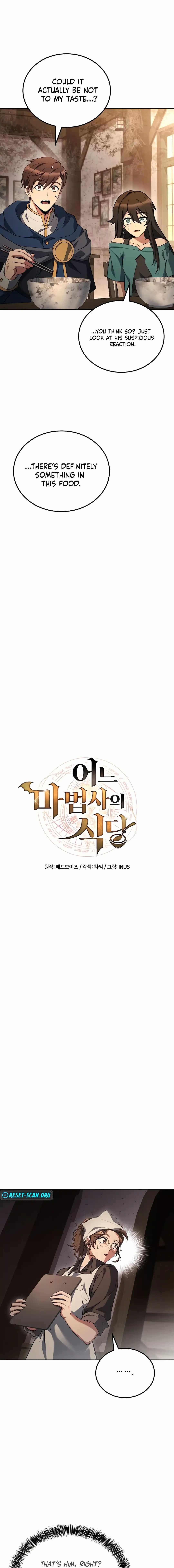 The Archmage’s Restaurant Chapter 103 - Page 3