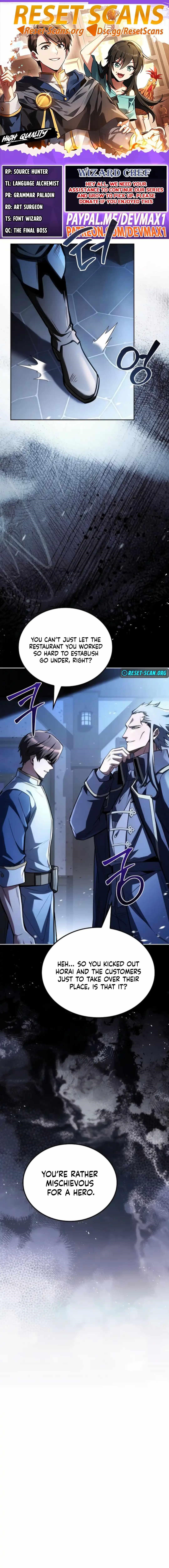 The Archmage’s Restaurant Chapter 105 - Page 1