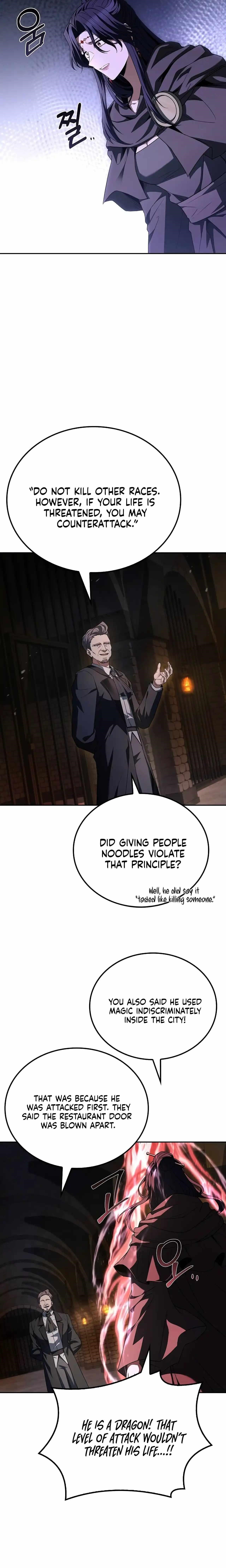 The Archmage’s Restaurant Chapter 109 - Page 16
