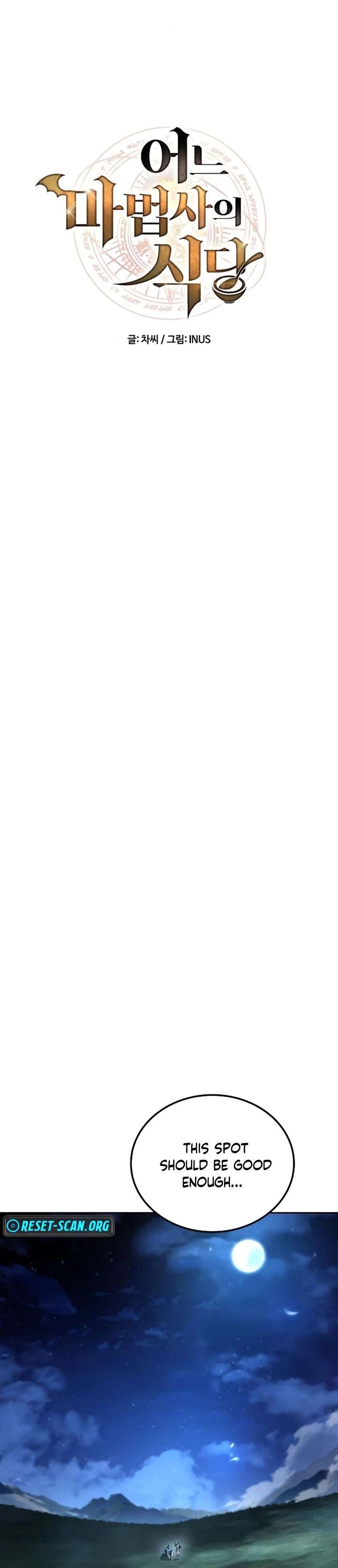 The Archmage’s Restaurant Chapter 116 - Page 4