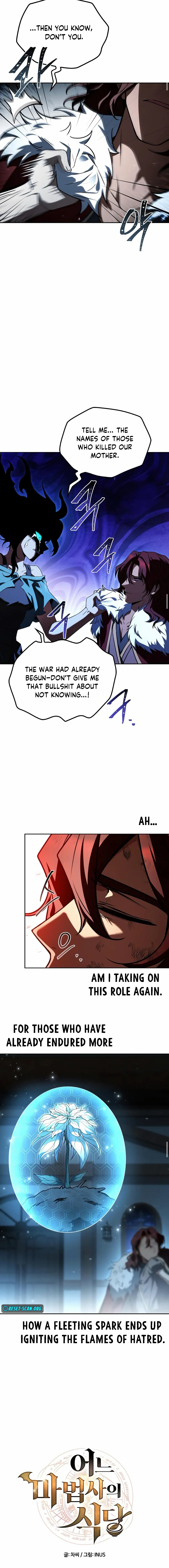 The Archmage’s Restaurant Chapter 117 - Page 9