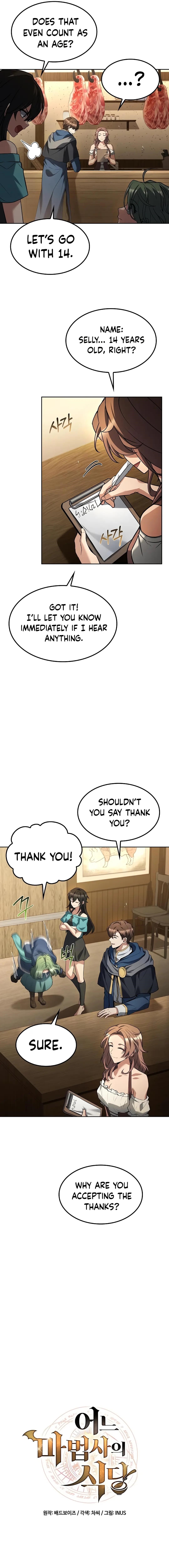 The Archmage’s Restaurant Chapter 74 - Page 2