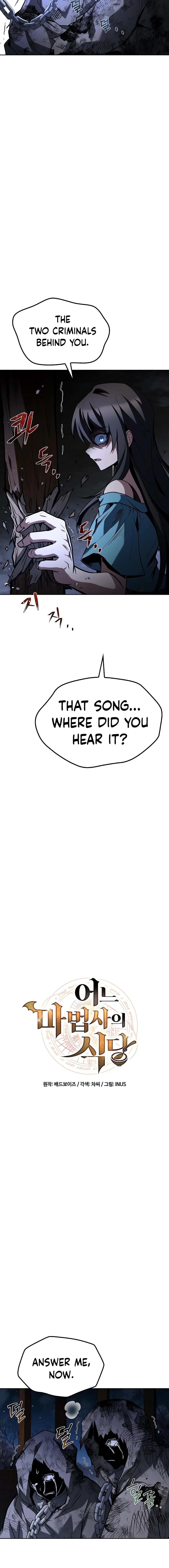 The Archmage’s Restaurant Chapter 76 - Page 2