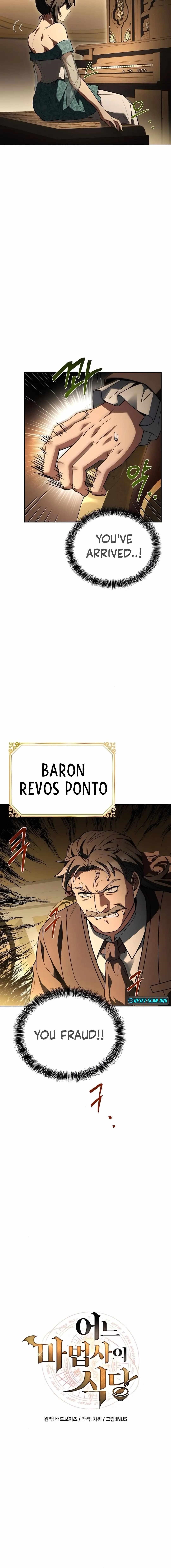 The Archmage’s Restaurant Chapter 90 - Page 2