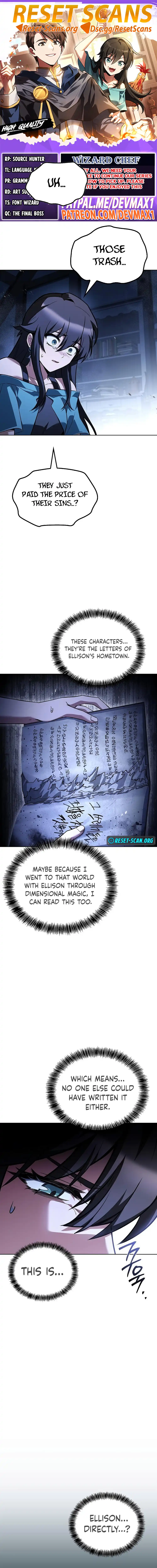 The Archmage’s Restaurant Chapter 96 - Page 1