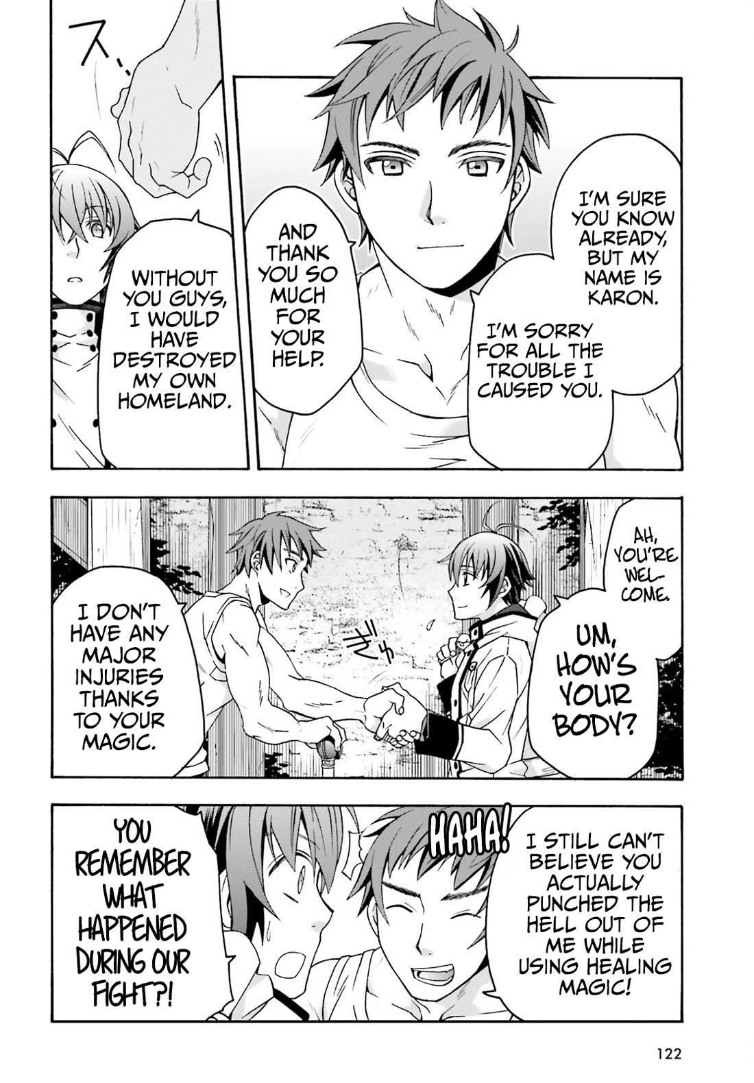 The Wrong Way To Use Healing Magic Chapter 74 - Page 15