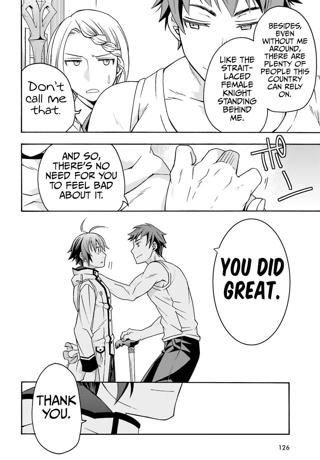 The Wrong Way To Use Healing Magic Chapter 74 - Page 19