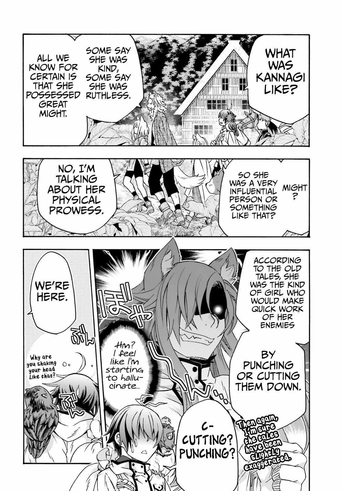 The Wrong Way To Use Healing Magic Chapter 76 - Page 20