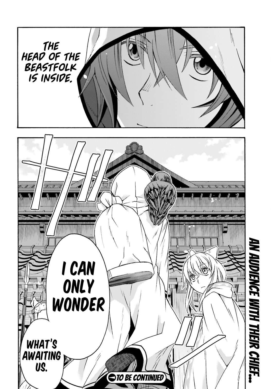 The Wrong Way To Use Healing Magic Chapter 77 - Page 34