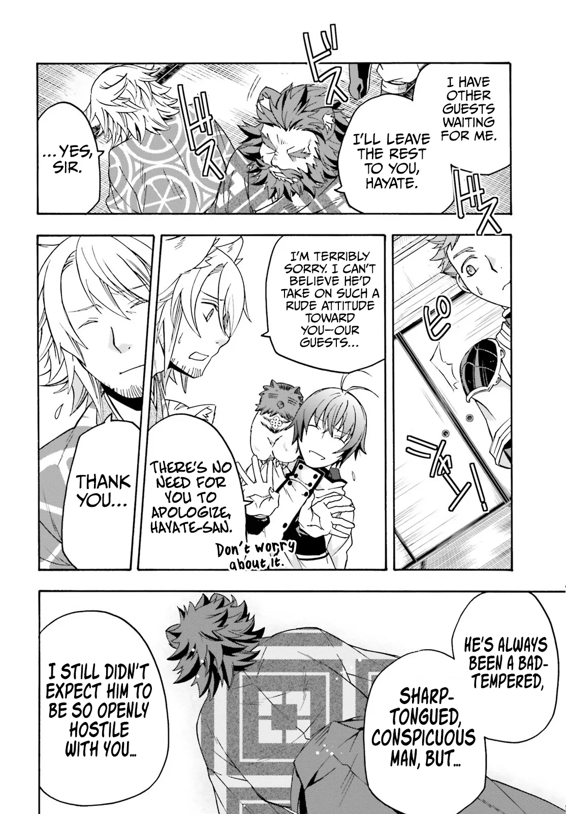 The Wrong Way To Use Healing Magic Chapter 78 - Page 17