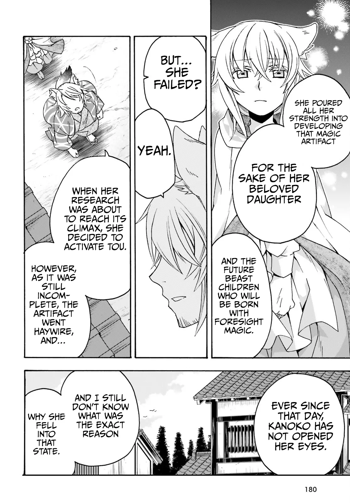 The Wrong Way To Use Healing Magic Chapter 78 - Page 23